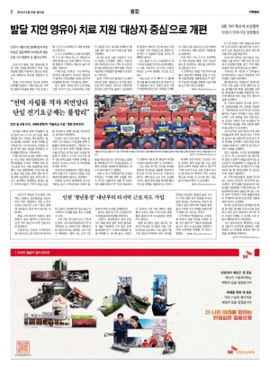 02면 미리보기 이미지