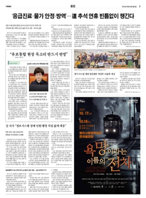 03면 미리보기 이미지