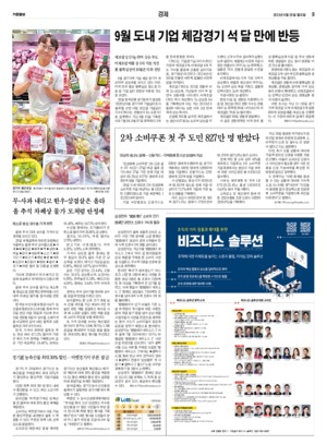 09면 미리보기 이미지