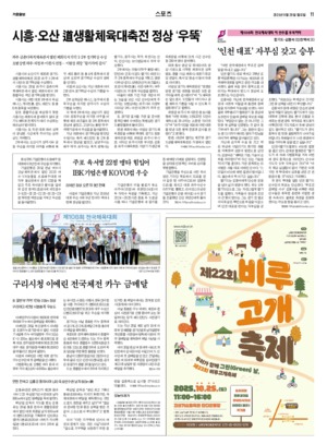 11면 미리보기 이미지