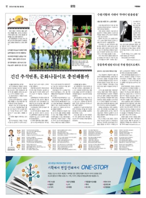 12면 미리보기 이미지