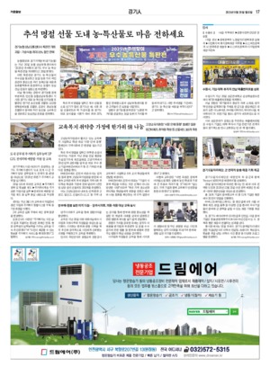 17면 미리보기 이미지