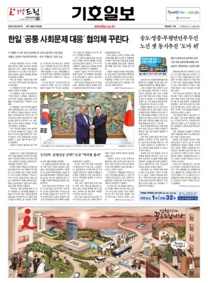 01면 미리보기 이미지