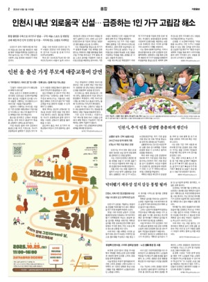 02면 미리보기 이미지