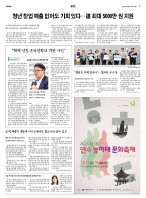 03면 미리보기 이미지