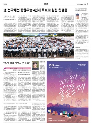 11면 미리보기 이미지