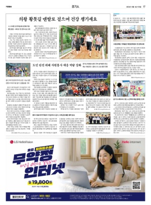 17면 미리보기 이미지