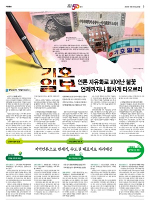 03면 미리보기 이미지