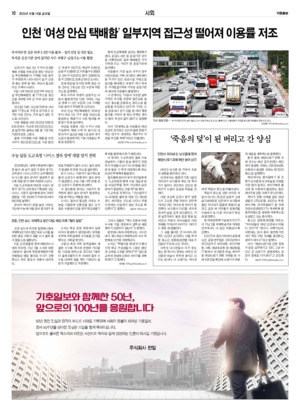 10면 미리보기 이미지