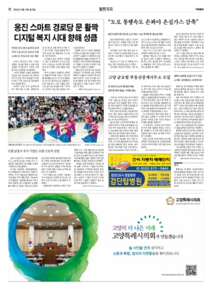 12면 미리보기 이미지