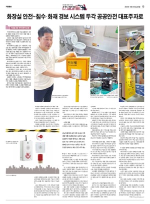 13면 미리보기 이미지