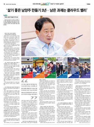 16면 미리보기 이미지