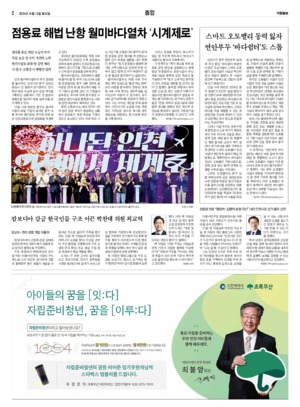 02면 미리보기 이미지