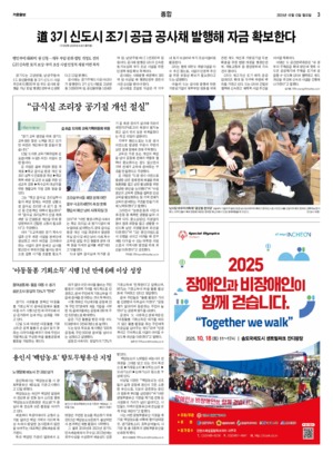 03면 미리보기 이미지