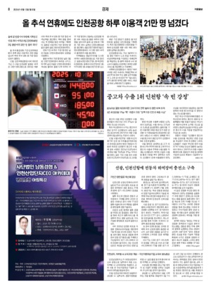 08면 미리보기 이미지