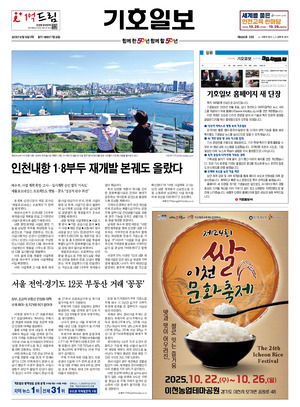 01면 미리보기 이미지