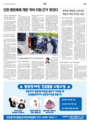 02면 미리보기 이미지