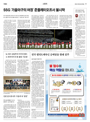 11면 미리보기 이미지