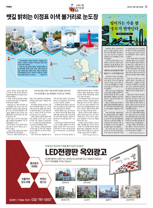 13면 미리보기 이미지