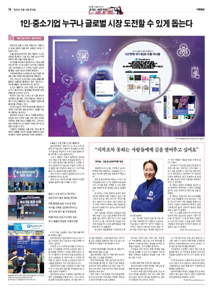 14면 미리보기 이미지