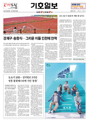 01면 미리보기 이미지