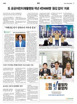 03면 미리보기 이미지