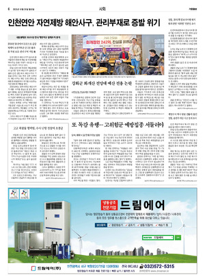 06면 미리보기 이미지