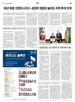 08면 미리보기 이미지