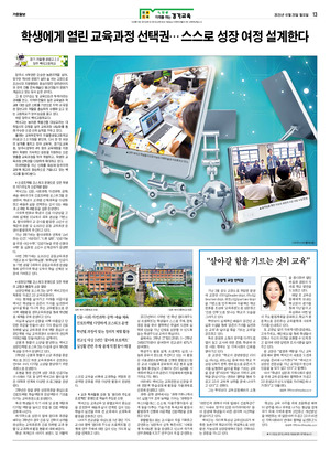 13면 미리보기 이미지