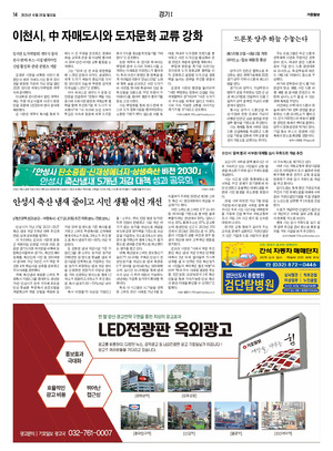 14면 미리보기 이미지