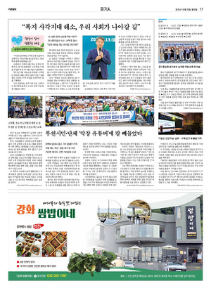 17면 미리보기 이미지