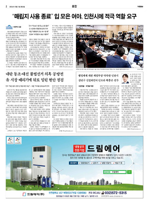 02면 미리보기 이미지