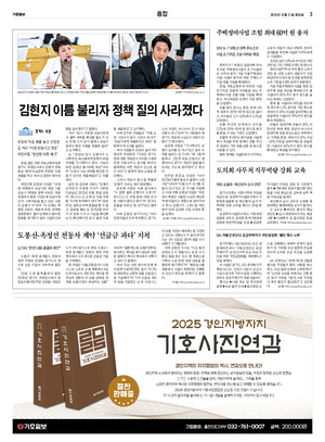 03면 미리보기 이미지