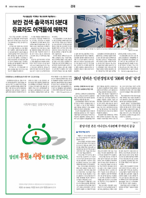 08면 미리보기 이미지