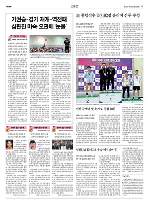 11면 미리보기 이미지