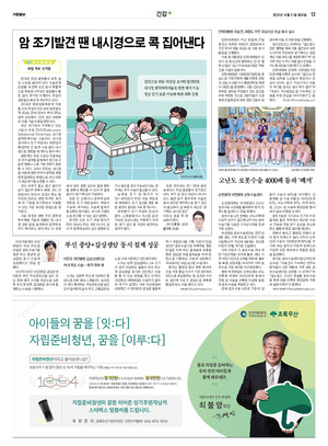 13면 미리보기 이미지