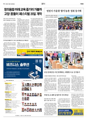 14면 미리보기 이미지