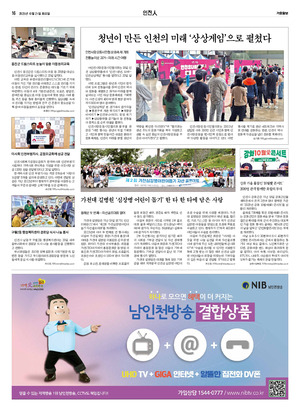 16면 미리보기 이미지