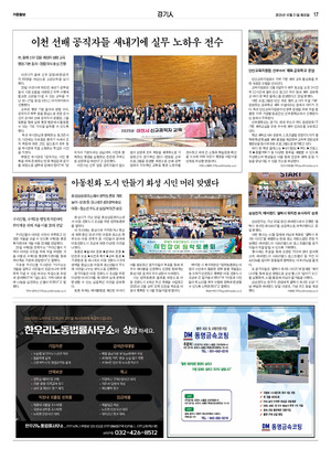 17면 미리보기 이미지