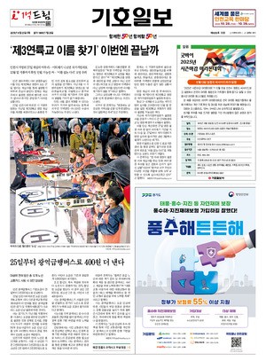 01면 미리보기 이미지