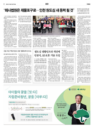 02면 미리보기 이미지