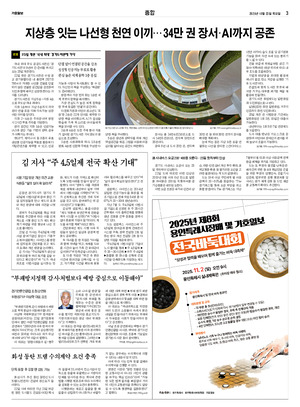 03면 미리보기 이미지