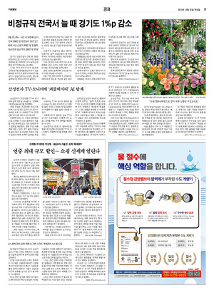 09면 미리보기 이미지