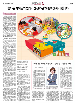 10면 미리보기 이미지