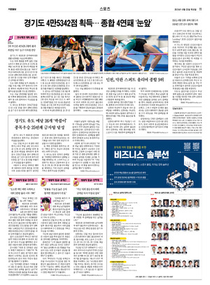 11면 미리보기 이미지