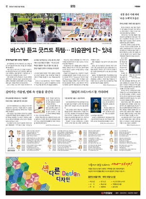 12면 미리보기 이미지