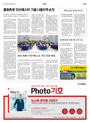 14면 미리보기 이미지