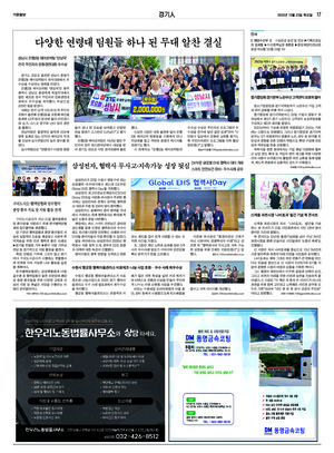 17면 미리보기 이미지