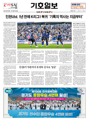 01면 미리보기 이미지