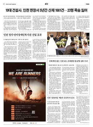 02면 미리보기 이미지